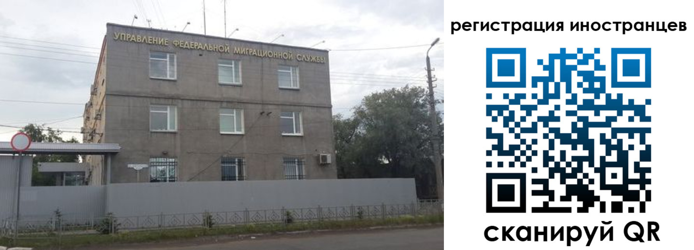 временная прописка в Поронайске