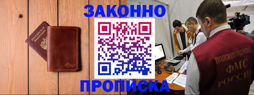 регистрация для дет. сада в Поронайске